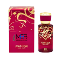 عطر ادکلن بدون اسم احمد المغربی